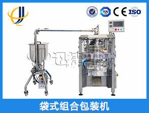 袋装酱料组合包装机